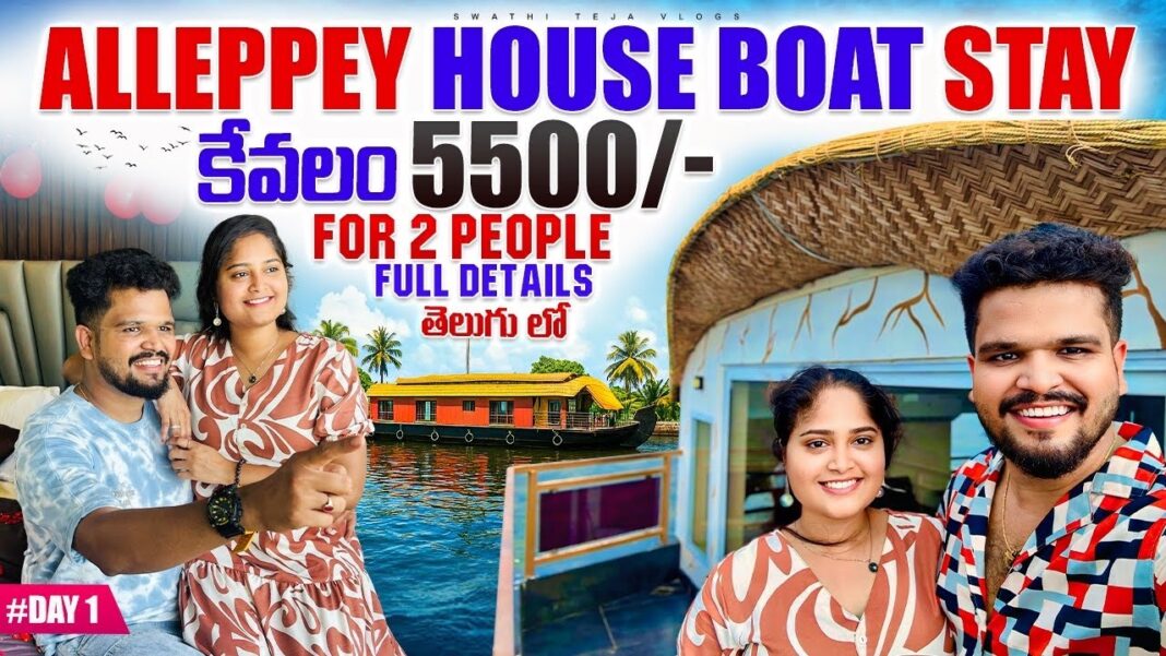 Alleppey Houseboat Trip Cost 2025: Complete Budget Guide for Couples in Kerala Alleppey Houseboat Trip Cost 2025: Complete Budget Guide for Couples in Kerala